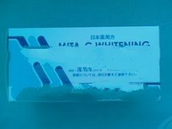 Mita C Whitening Injection