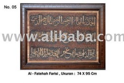 New Alfatihah Alfarisi Calligraphy