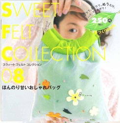 Printable Japaneese Craft Ebook - FA 02
