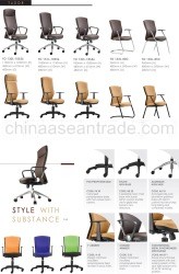 Tudor Office Chairs