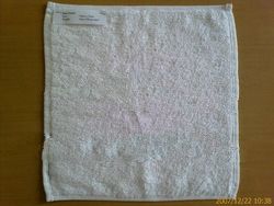 Cotton Towel