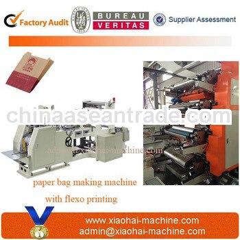 Cost of Paper Bag Manufacturing Machinery With Flexo Printer